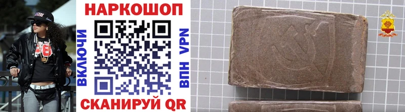 Где купить наркотики Иланский Канабис  APVP  COCAIN  ГАШ  kraken ТОР  Меф 