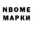 Марки 25I-NBOMe 1500мкг HotRamen House