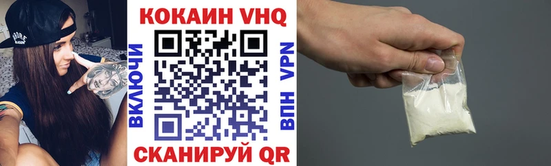 сайты даркнета Telegram  Иланский  Кокаин Колумбийский  дарнет шоп 