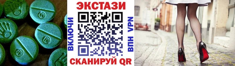 ЭКСТАЗИ Philipp Plein  Иланский 