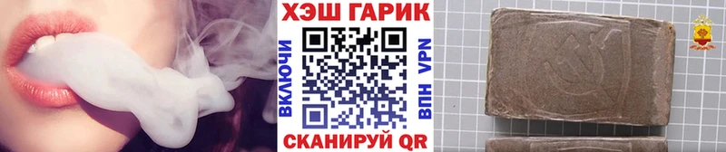 ГАШИШ Ice-O-Lator Иланский