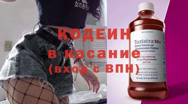 первитин Новосибирск