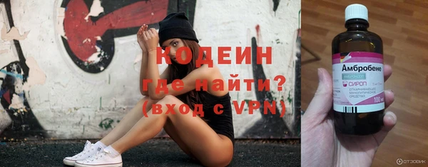 альфа пвп VHQ Зерноград