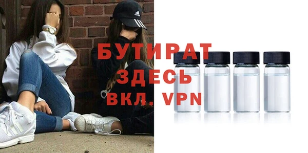 альфа пвп VHQ Зерноград