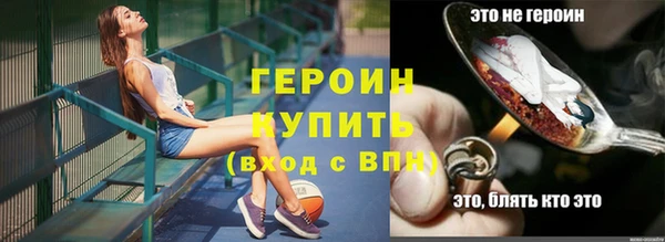 альфа пвп Зеленодольск