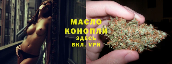 альфа пвп Зеленодольск