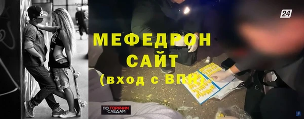 альфа пвп VHQ Зерноград