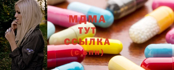 альфа пвп Зеленодольск