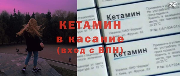 альфа пвп Зеленодольск