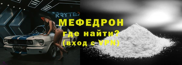 альфа пвп VHQ Зерноград