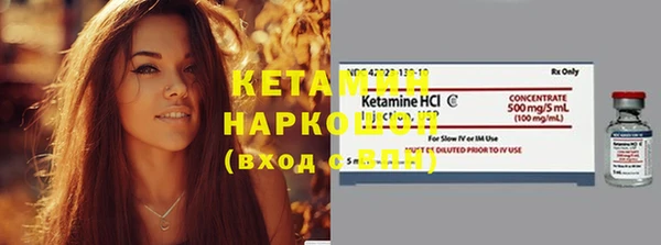 альфа пвп Зеленодольск