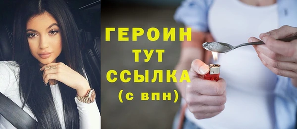 альфа пвп VHQ Зерноград
