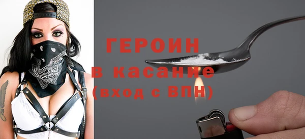 альфа пвп Зеленодольск