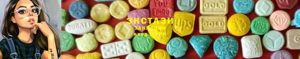 альфа пвп VHQ Зерноград