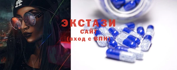 альфа пвп VHQ Зерноград