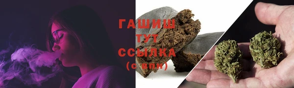 альфа пвп VHQ Зерноград