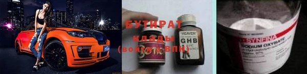 альфа пвп VHQ Зерноград