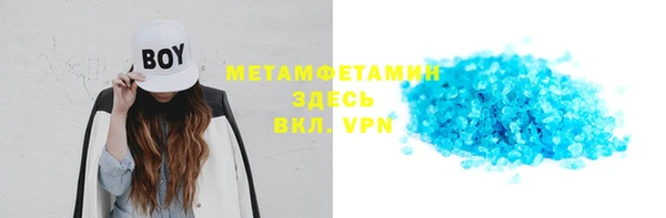 альфа пвп VHQ Зерноград