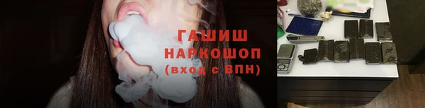 альфа пвп VHQ Зерноград