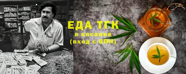 альфа пвп Зеленодольск