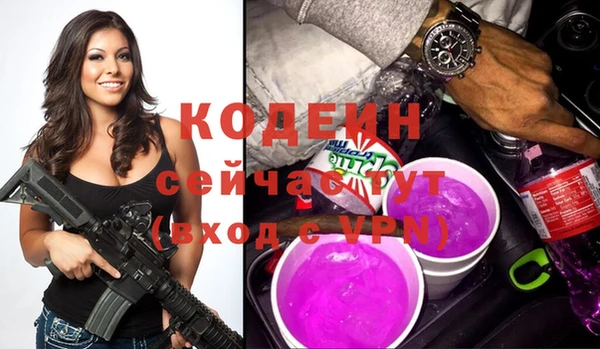 альфа пвп Зеленодольск