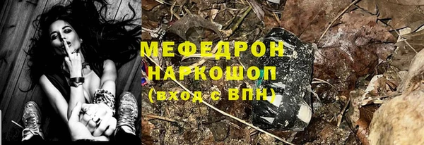 альфа пвп VHQ Зерноград