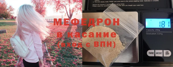 альфа пвп Зеленодольск