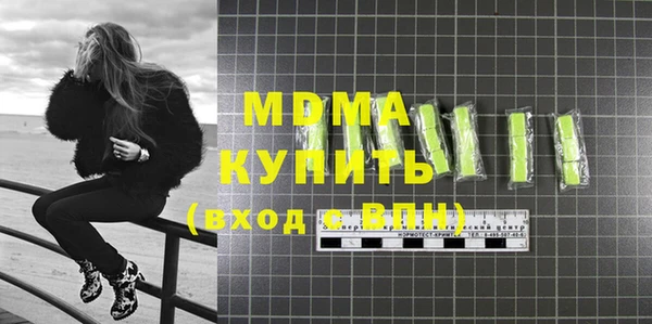 альфа пвп Зеленодольск