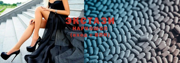 альфа пвп VHQ Зерноград