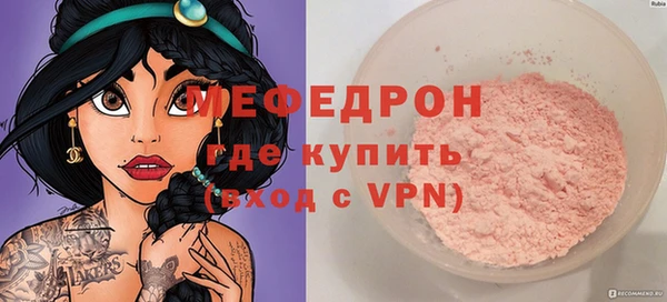 альфа пвп VHQ Зерноград