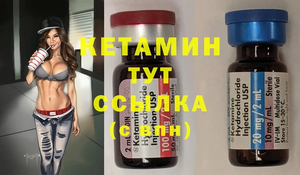 альфа пвп Зеленодольск