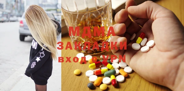 альфа пвп Зеленодольск