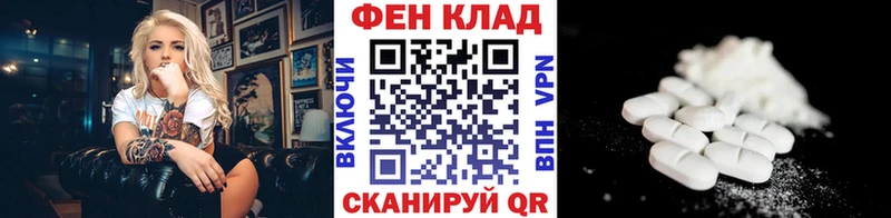 купить  цена  Иланский  Метамфетамин кристалл 