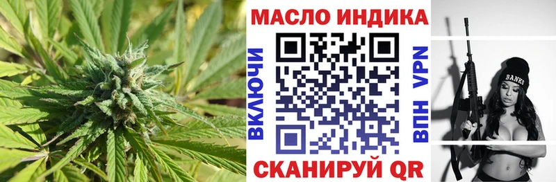 Дистиллят ТГК гашишное масло купить закладку Иланский